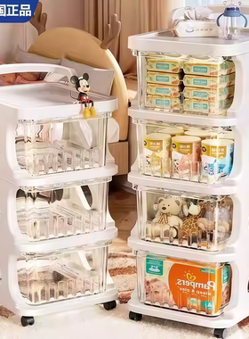 德国Berlin小推车零食置物架柜多层收纳可移动宝宝玩具收纳箱