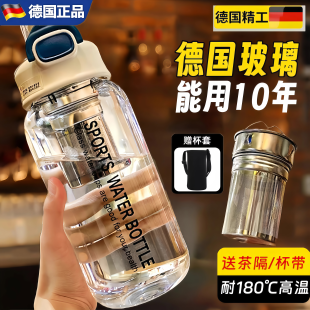 德国Berlin吨吨玻璃杯耐高温泡茶水分离带茶仓大容量加厚高硼杯