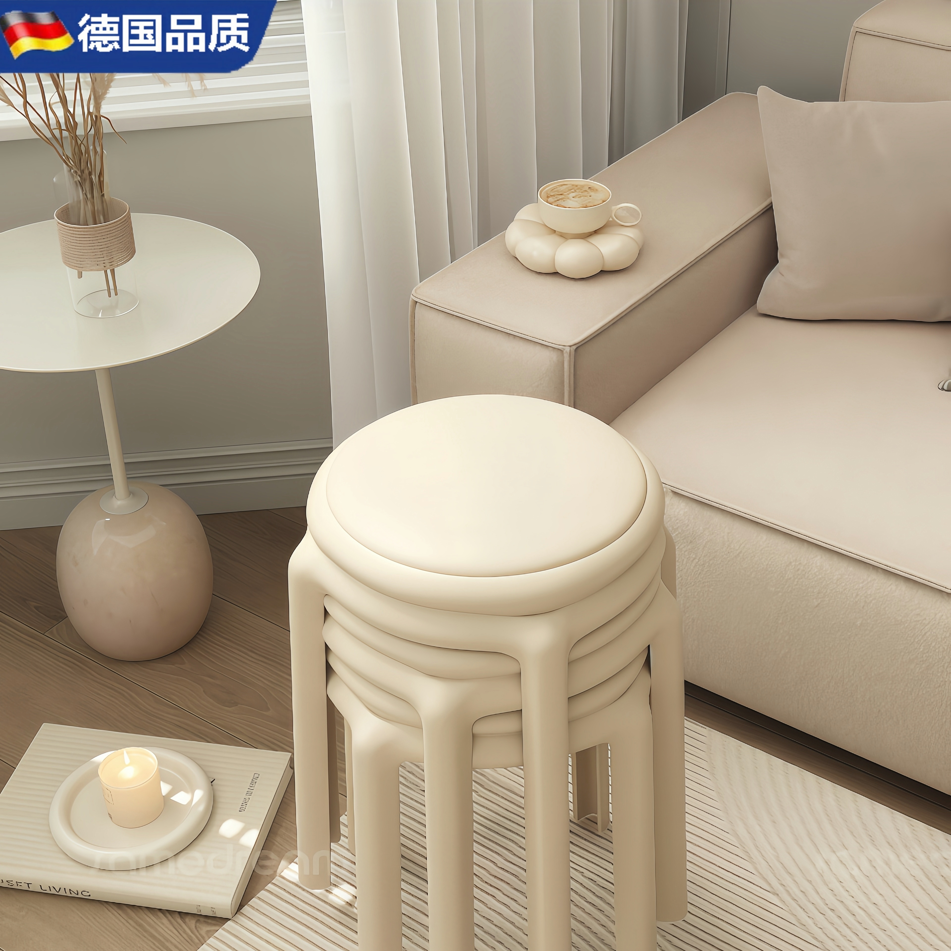 德国进口塑料凳子可叠放软包