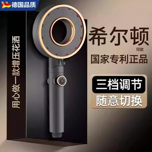 德国Brelin增压花洒淋浴花洒喷头卫生间洗澡莲蓬头家用淋浴套装