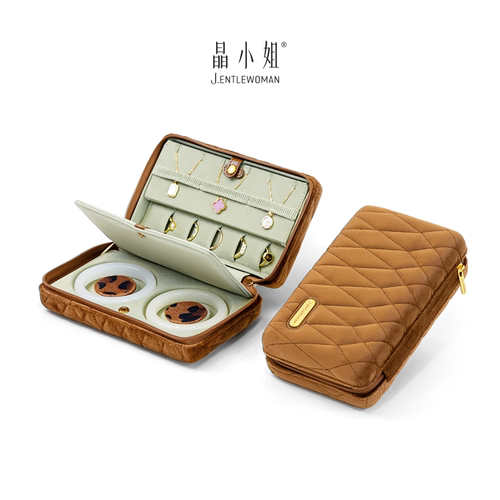 新款高档手镯小号便携