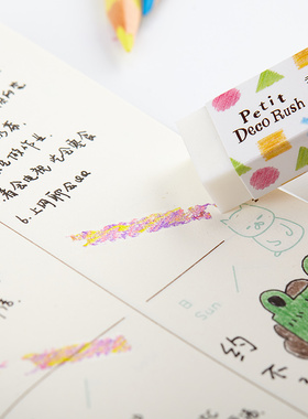 日本文具PLUS普乐士修饰带橡皮擦手账花边装饰带橡皮进口多功能不