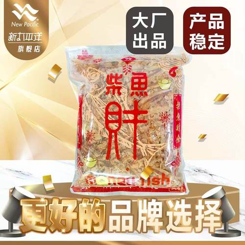 新太平洋柴鱼木鱼花商用500g鲣鱼片章鱼小丸子寿司材料披萨鲣鱼花