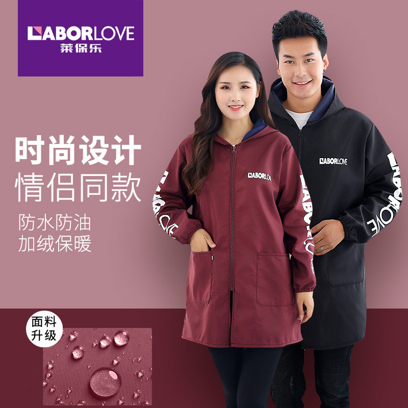 加厚大人时尚女士家用冬季围裙