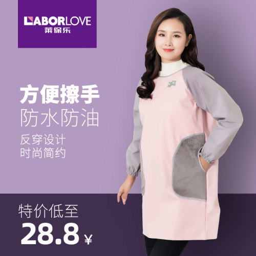 时尚风长袖围裙防水防油定制罩衣
