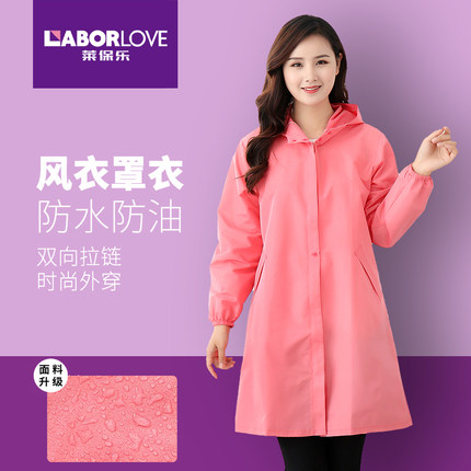 时尚罩衣大人防水防油家用厨房工作服外套女上衣长袖围裙长款冬季