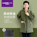 工作服女冬季 新款 加绒加厚护衣罩衣大人男防水防油尘厨房围裙长袖