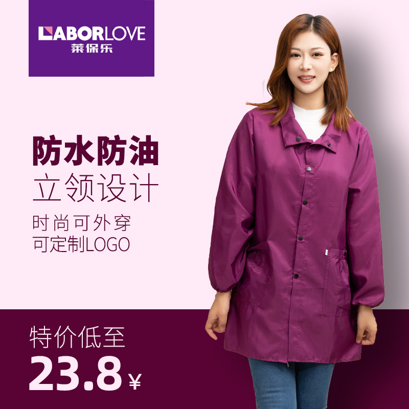 罩衣女新款防水防油成人长袖围裙家用厨房2025大人工作服薄款夏季