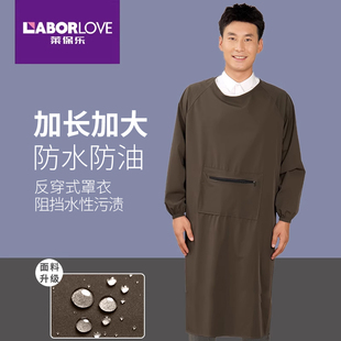 围裙厨房防水防油污工作服加长冬季 加肥加大长袖 反穿罩衣新款 男士