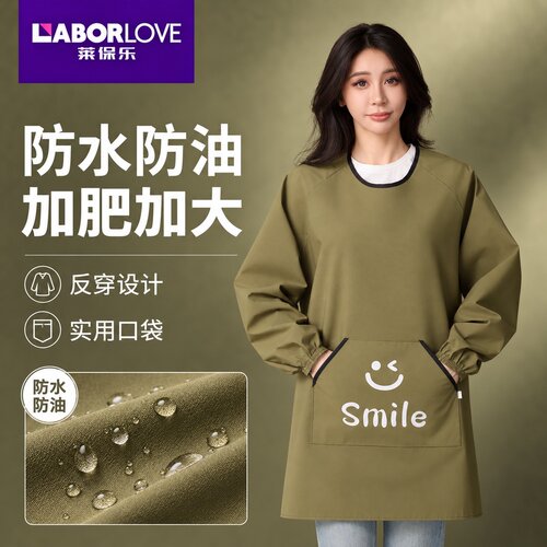女士加肥加大防水防油反穿罩衣