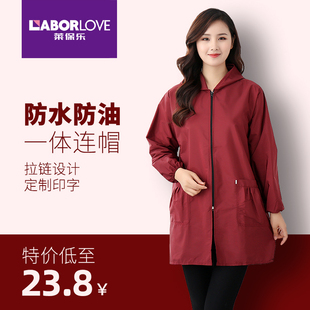 拉链外套秋冬 围裙女时尚 韩版 罩衣大人工作服家务厨房防水防油长袖