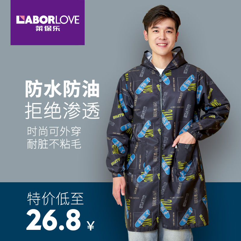 防水防油时尚洋气男士工作服罩衣