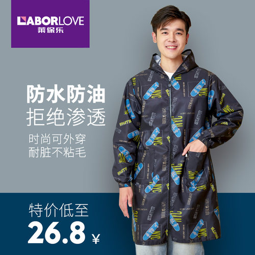 防水防油时尚洋气男士工作服罩衣