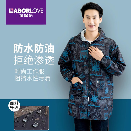 防水防油围裙罩衣家用厨房工作服