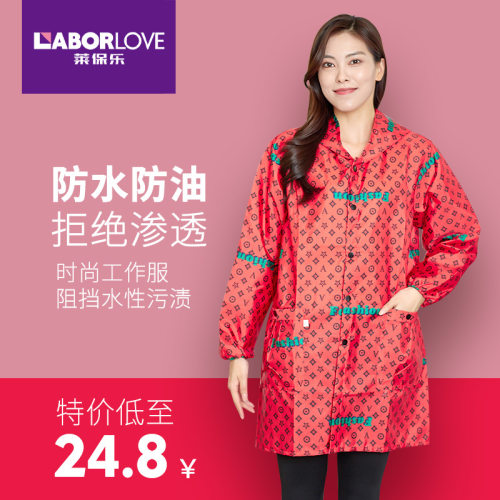 防水防油罩衣工作服耐脏易清洗
