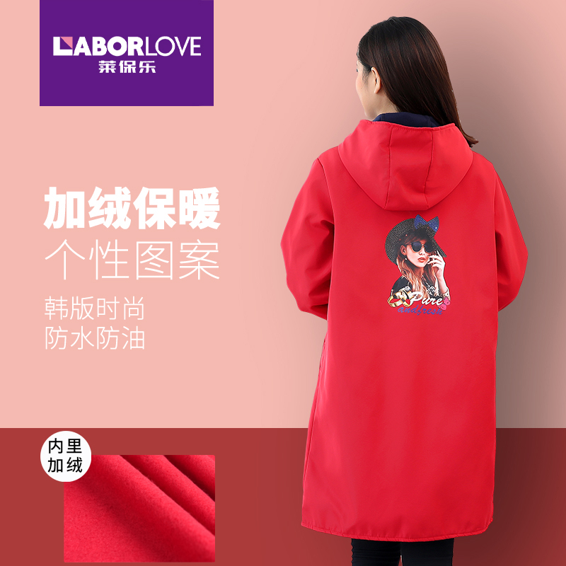 时尚加绒加厚长款罩衣防水防油