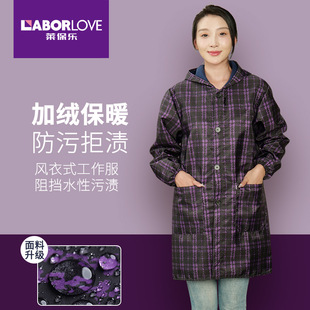 莱保乐新款罩衣女士工作服加绒加厚厨房家用长袖围裙防水防油冬天
