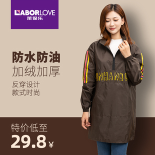 2024新款反穿罩衣女加绒加厚冬季围裙长袖大人厨房家用工作服男士