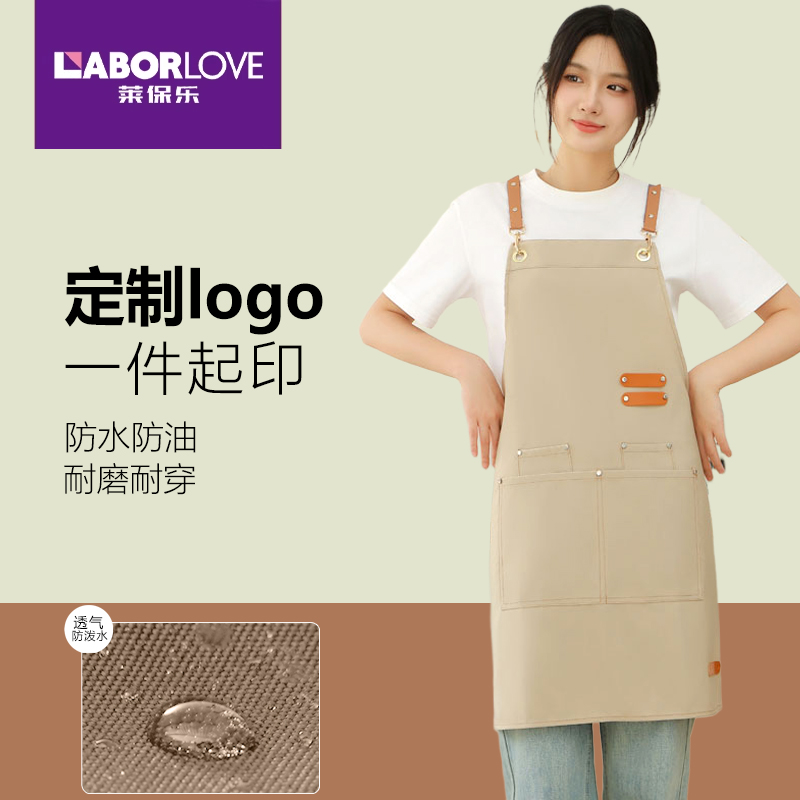 简约防水围裙厨房专用