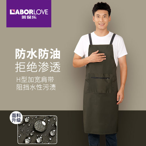 莱保乐防水面料清洁防水防油