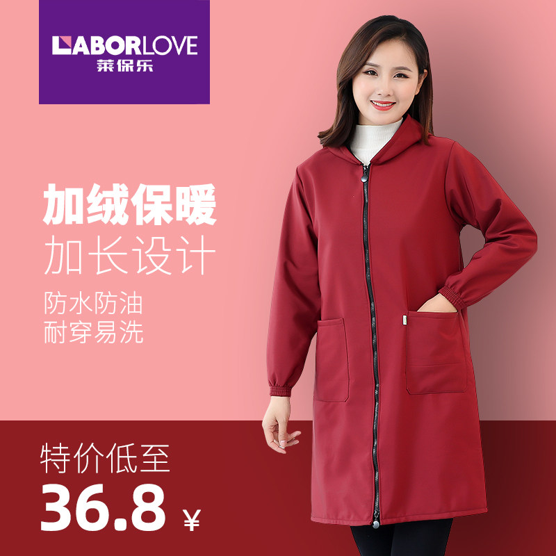 防水加绒罩衣大人加长款工作服女加厚家用厨房防油长袖围裙时尚冬