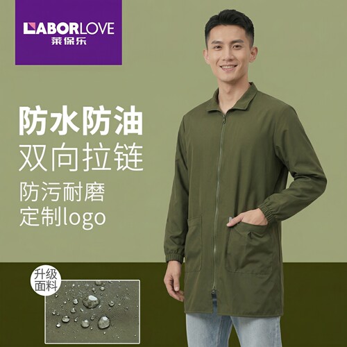 工作罩衣男防水防油立领长袖围裙
