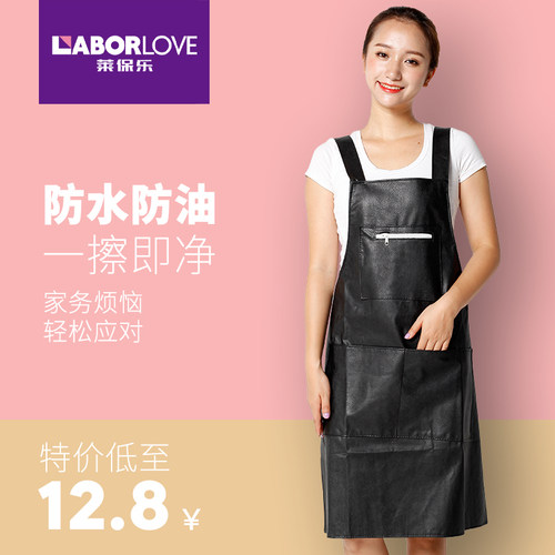 防水防油PU皮围裙厨房家用女新款