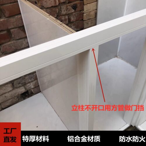 瓷砖橱柜铝合金框架台面门档横条