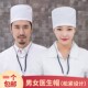 医生帽子男女工作帽圆帽白色白大褂护士服牙医尖狮