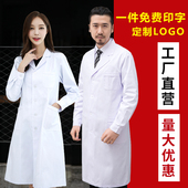大衣实验服大学生化学 短袖 白大褂长袖 工作服女医生医师护士制夏季