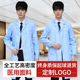 夏季 蓝色大褂男长袖 医生工作服医师护士大学化学实验室实验服短袖
