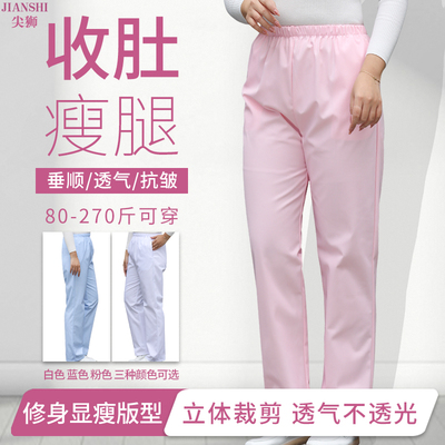护士裤粉色松紧腰弹力薄款工装