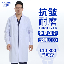 白大褂男长袖医生短袖工作服加肥加大学生实验室化学隔离衣医师服