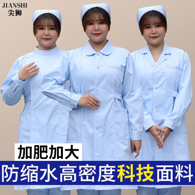尖狮护士服套装女秋冬蓝色