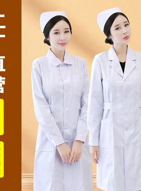 护士服女长袖白色冬季外套圆白大褂装娃娃领短袖药店工作制服偏襟