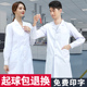 厚 隔离衣护士工作服冬装 白大褂长袖 女实验服室化大学生医生师夏季