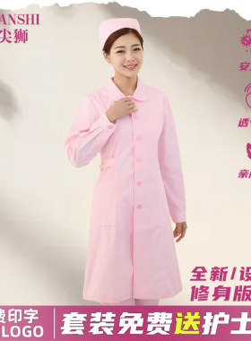 圆领粉色护士服长袖娃娃领女款