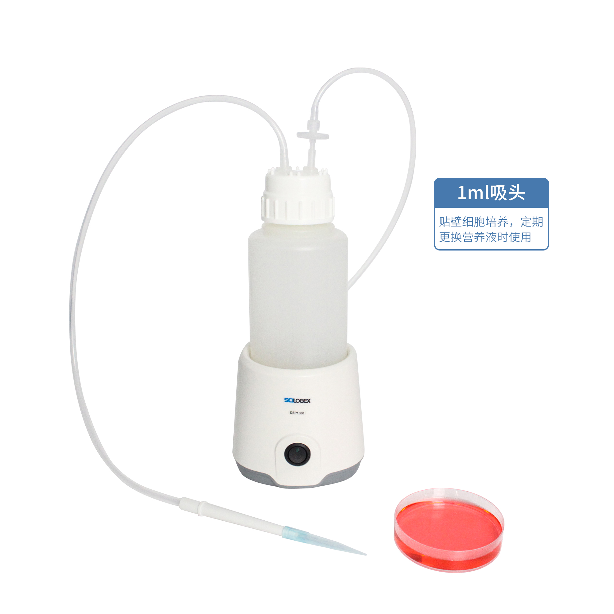 台面真空吸液器DSP1000实验小型细胞培养废液负压抽液泵赛洛捷克