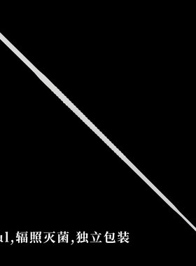 Greiner一次性塑料细胞接种环1ul10ul实验室微生物单支灭菌包装