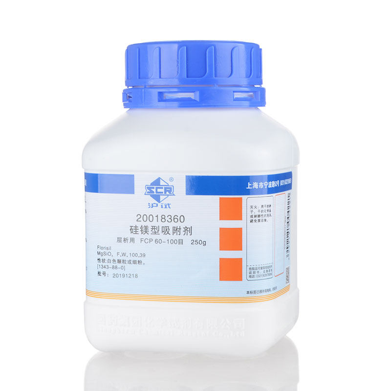 硅镁型吸附剂 fcp 60-100目 250g 1343-88-0 硅酸镁 含票化学试剂 单