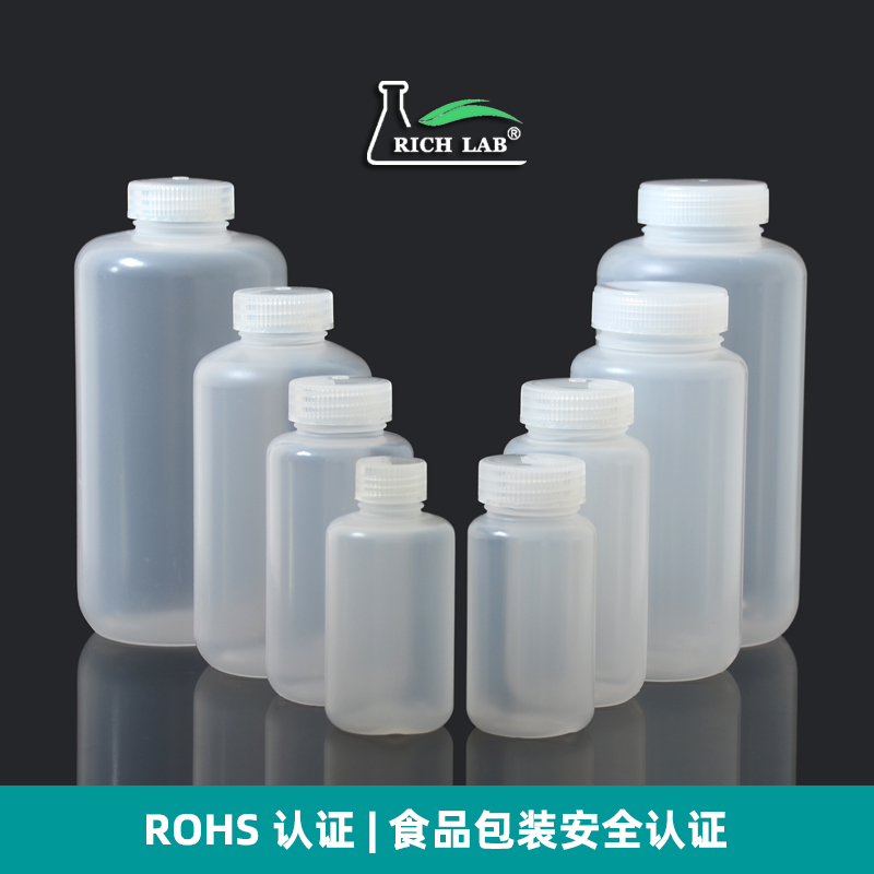 试剂瓶大小口样品瓶耐高温