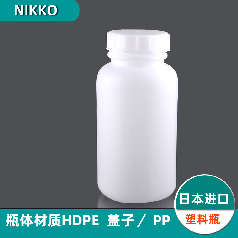 NIKKO试剂瓶塑料瓶含票大口瓶小口瓶黑色日本进口250 500 1000ml/2000ml/3000ml广口试剂瓶10LHDPE液体粉末