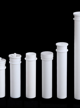 PFA消解管50ml电热消解仪全自动消解仪用四氟消解管 PTFE消解罐可来样定制加工适用 Labtech DigiBlock