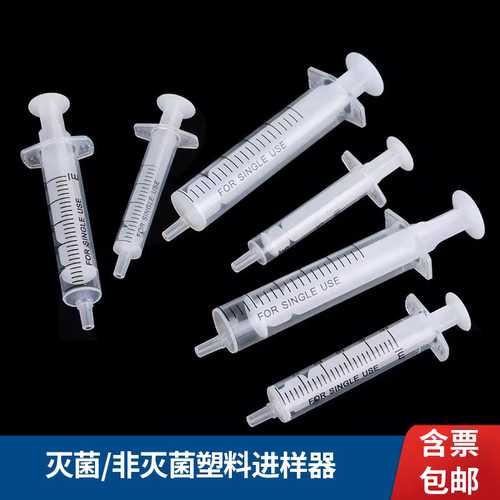 hplc过滤专用滤器取样器