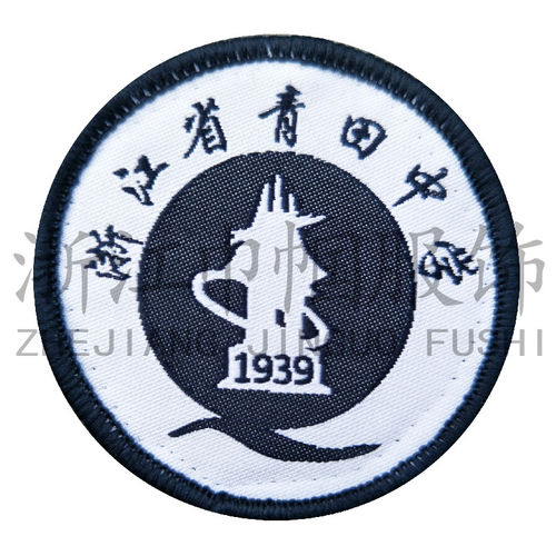 校服青田县中学学生专拍