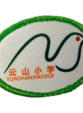 校服浪登校服【云山小学】越秀区公立校服学生专拍