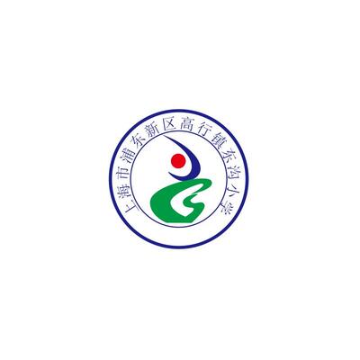 校服东沟小学学生专拍