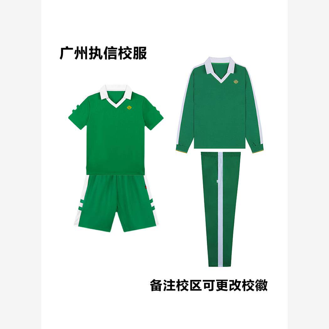 男女广州执信中学校服天河琶洲增城学校上衣纯棉长袖长裤学生专拍