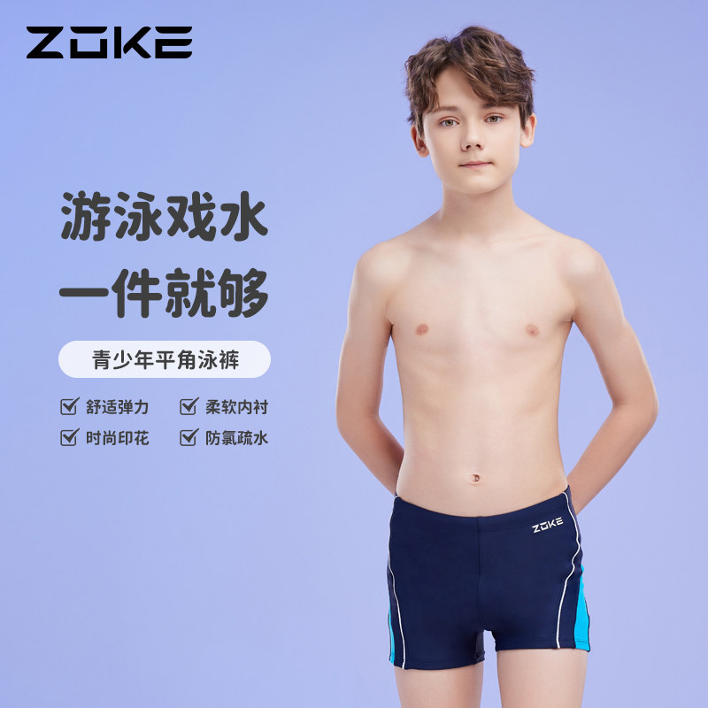 教练推荐洲克儿童泳衣zoke少男训练速干平角泳裤比赛竞速泳装套装