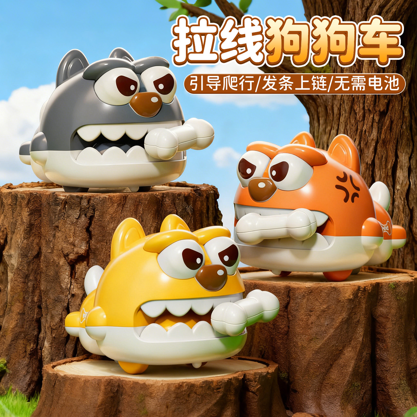 宝宝抬头学爬丨发条趣味拉线狗狗